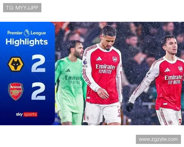 阿森纳若输球或仅领先曼城2分