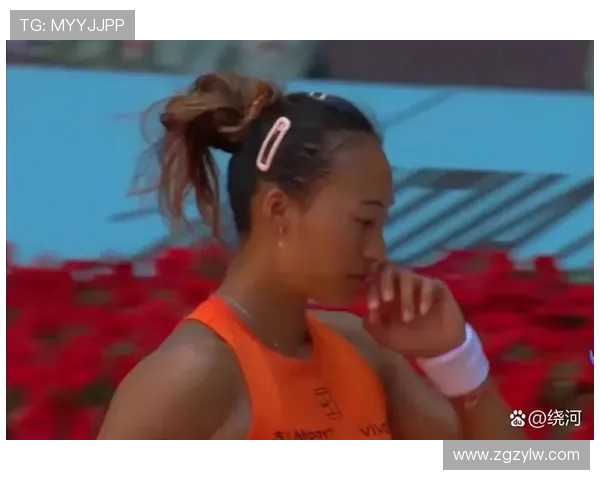 郑钦文出局引热议 一姐坦言正处低谷