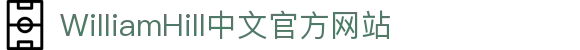 中国·威廉希尔williamhill(MACAU)官方网站-Official Website